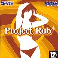 Project Rub : manuel, couverture et carte fran�ais DS