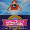 Hang-On & Alex Kidd : publicit�s TV japonaises