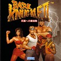 Streets of Rage 2 : manuel, couverture et CD japonais PC