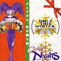 Christmas Nights : manuel, couverture et CD japonais Saturn