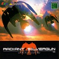 Radiant Silvergun : manuel, couverture, spinecard et CD Saturn