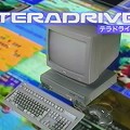 Sega Teradrive : publicit� TV japonaise