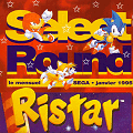 Club Sega : Select Round #16
