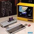 SG-1000 II : prospectus japonais