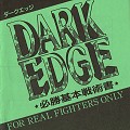 Dark Edge : prospectus d'instructions japonais