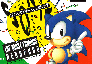 Sonic the Hedgehog (Rev.J)