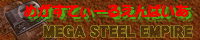 Mega Steel Empire