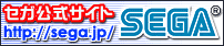 Sega Official Site
