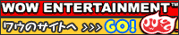 SEGA WOW