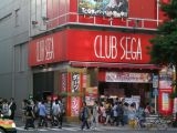 Salle SEGA et Club Sega - Akihabara (Japon)