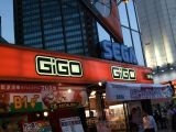 Sega Gigo - Akihabara (Japon)