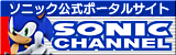 Sonic Channel