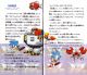 Traduction : histoire originale de Sonic the Hedgehog 2 (Mega Drive)