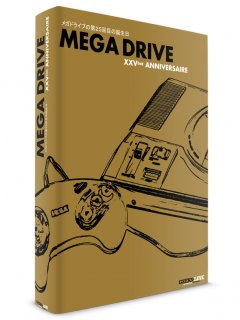 Le livre MEGA DRIVE 25ème anniversaire en pré-commande